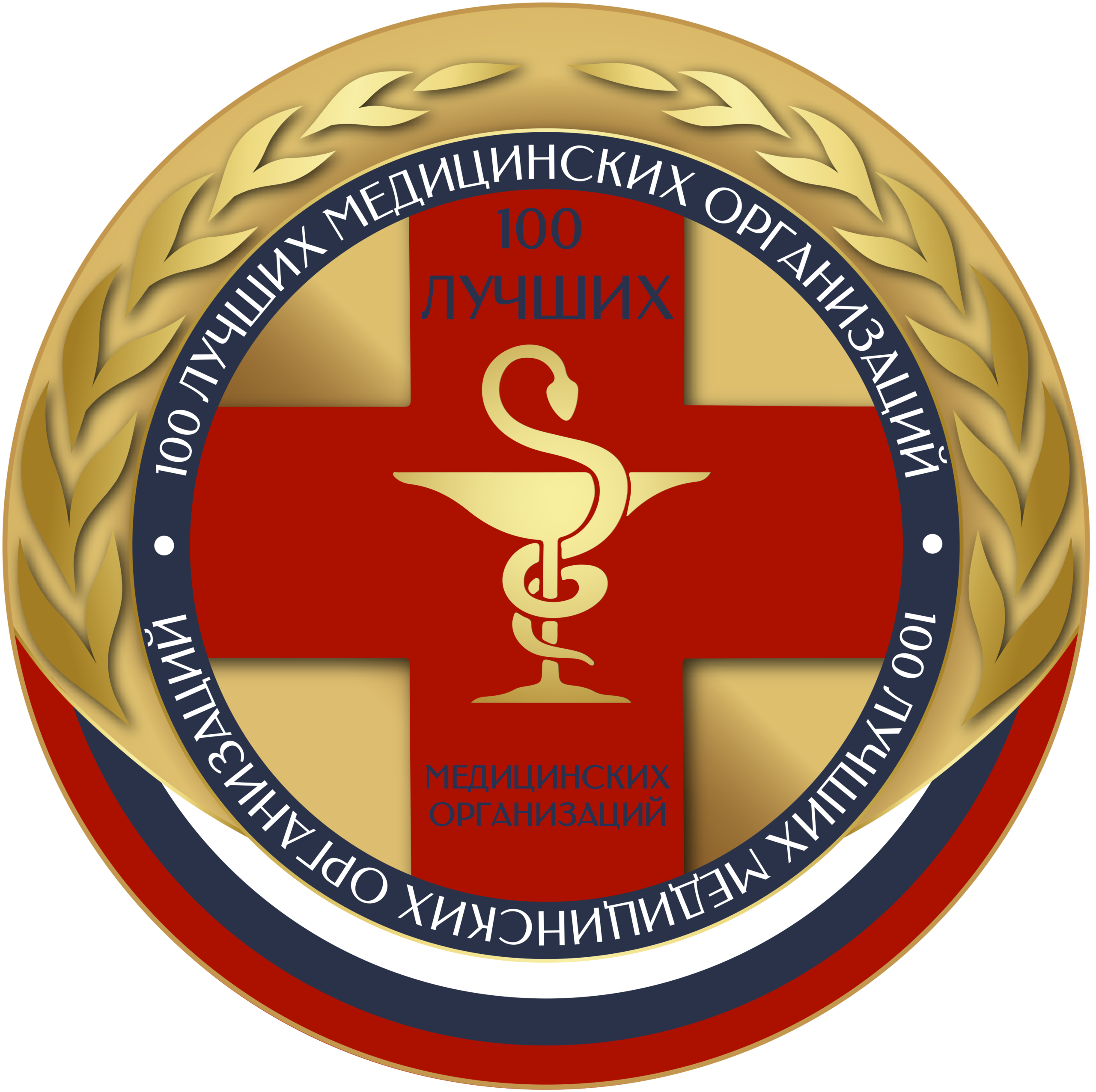 Логотип Росминздрав